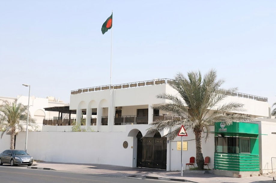 Consulate General of Bangladesh in Dubai
